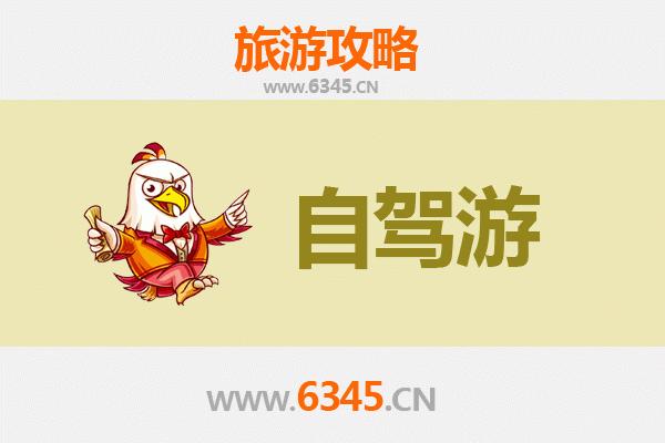 南阳内乡自驾游全攻略：探秘伏牛山水与古衙风情