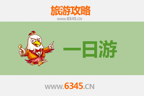 南阳内乡自驾一日游攻略：探秘古县风情，畅游自然奇观