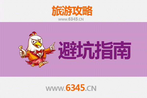 南阳内乡旅游全攻略：资深博主亲测忠告与须知