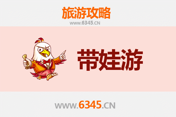 南阳内乡亲子游攻略：带娃探索自然与文化的宝藏地