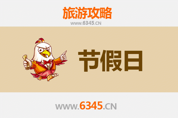 南阳内乡至承德避暑山庄深度旅游攻略