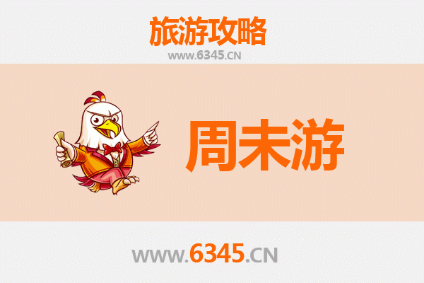 南阳内乡周末游攻略：探秘宝天曼与古县衙的山水人文之旅