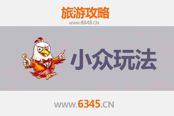 南阳内乡小众玩法探秘：避开人潮，解锁隐藏的山水人文宝藏