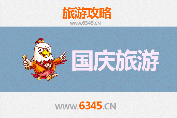 十一假期探秘南阳内乡：人少冷门的宝藏景点攻略