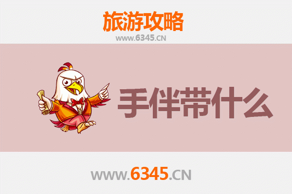 南阳内乡出发：南澳岛碧海蓝天之旅全攻略及特色手伴指南